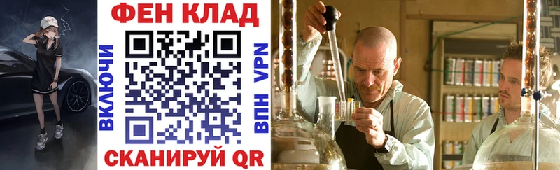 Амфетамин Premium Дивногорск