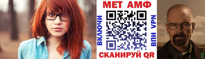 как найти закладки  Дивногорск  Амфетамин VHQ 
