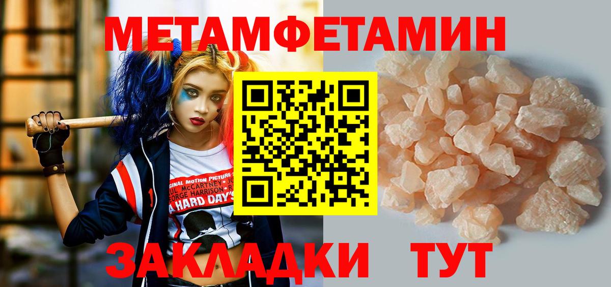 CBD масло  Мяу-Мяу  Вход с VPN  Cocaine  МЕФ  Дивногорск  Магазины продажи наркотиков  Канабис 