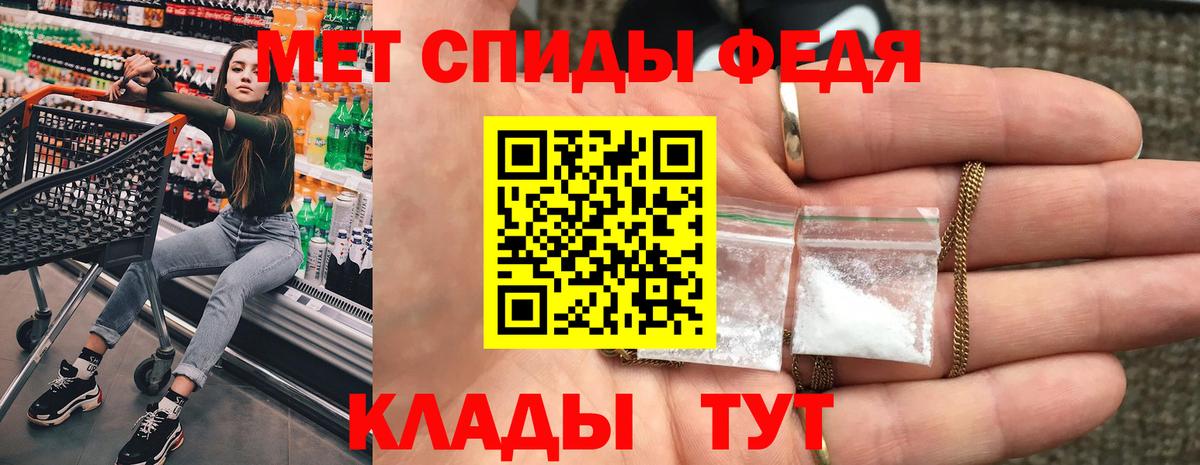 Amphetamine  Дивногорск  Amphetamine Premium 