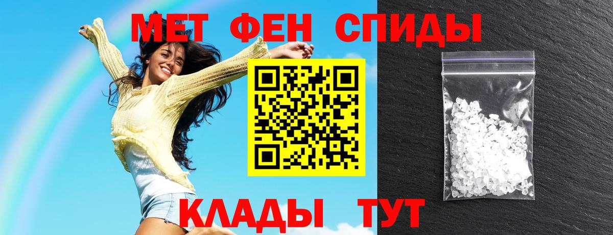 АМФЕТАМИН Premium  АМФЕТАМИН  Дивногорск  Вход с VPN 