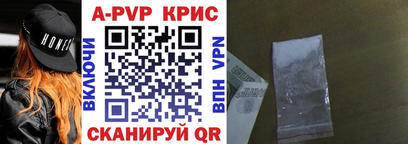 Alpha PVP СК  Дивногорск 