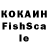 Кетамин VHQ anti4elovek