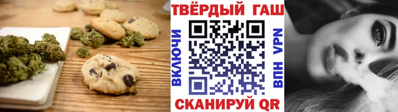 дарнет шоп  Дивногорск  Canna-Cookies марихуана 