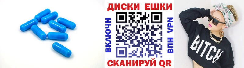 OMG рабочий сайт  Дивногорск  ЭКСТАЗИ таблы 