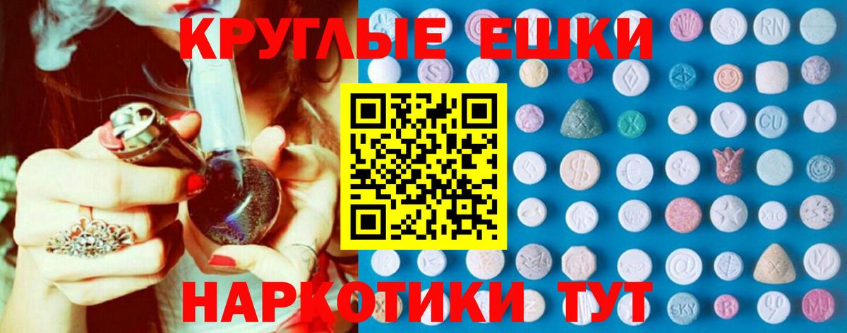 Ecstasy DUBAI  Вход с VPN  Ecstasy Philipp Plein  MEGA как войти  Дивногорск 