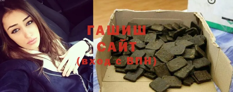 Гашиш индика сатива  Дивногорск 