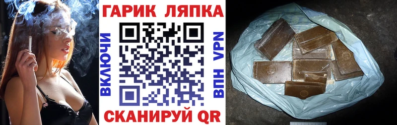 Гашиш AMNESIA HAZE  Дивногорск 