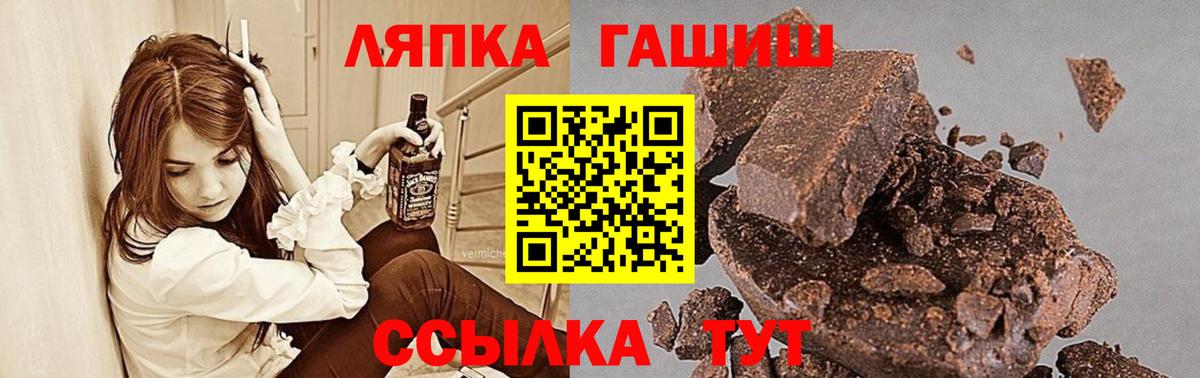 ГАШ убойный Дивногорск