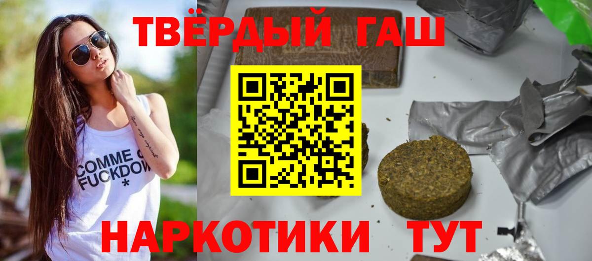 Гашиш индика сатива  Гашиш  Дивногорск  Гашиш хэш 