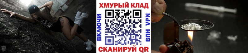 ссылка на мегу зеркало  Дивногорск  Героин Heroin 