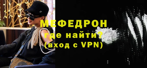 спайс Гусь-Хрустальный