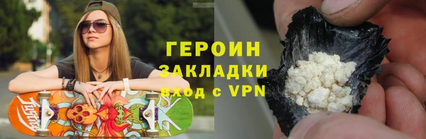 спайс Гусь-Хрустальный