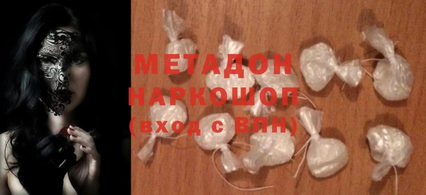 спайс Гусь-Хрустальный
