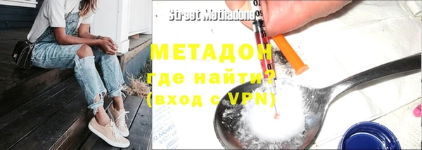 спайс Гусь-Хрустальный