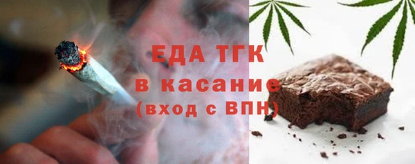 спайс Гусь-Хрустальный