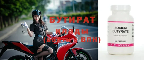 гидропоника Гусиноозёрск
