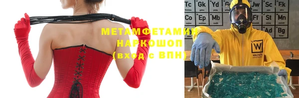 спайс Гусь-Хрустальный