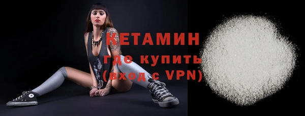 спайс Гусь-Хрустальный