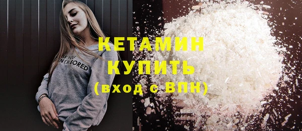 спайс Гусь-Хрустальный