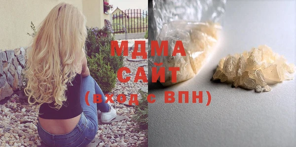 спайс Гусь-Хрустальный