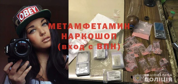 гидропоника Гусиноозёрск