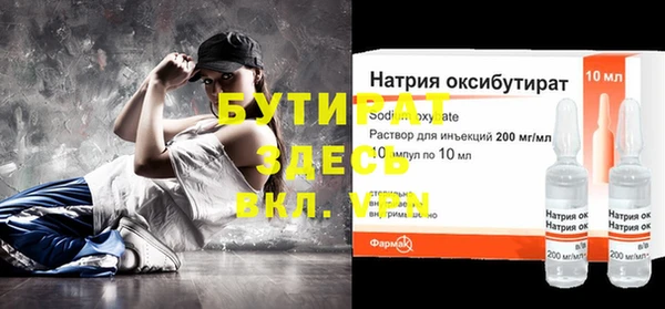 спайс Гусь-Хрустальный