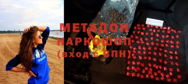 спайс Гусь-Хрустальный