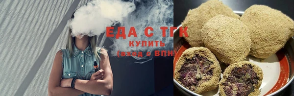 спайс Гусь-Хрустальный