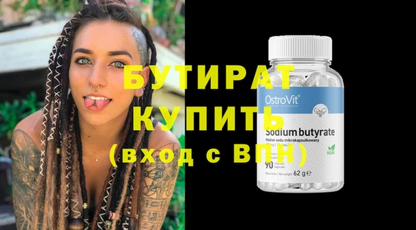 спайс Гусь-Хрустальный