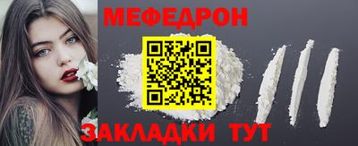 мескалин Волжск