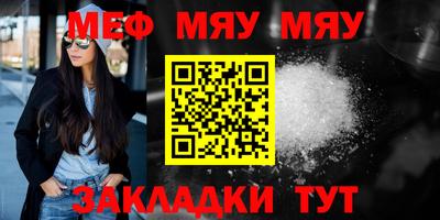 твердый Волгодонск