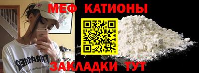 мефедрон Бугуруслан