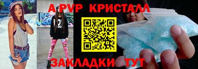 марки lsd Волжский