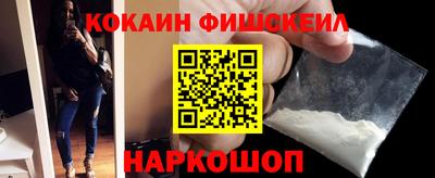 мефедрон Бугуруслан