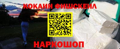 мефедрон Бугуруслан