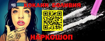 мескалин Волжск
