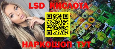 мескалин Волжск