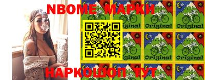 мефедрон Бугуруслан