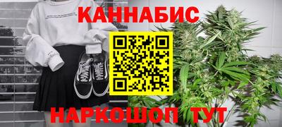 мескалин Волжск
