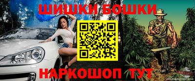 мескалин Волжск