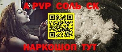 мефедрон Бугуруслан