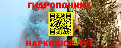 марки lsd Волжский