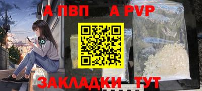 мескалин Волжск