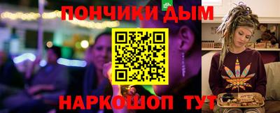 МДМА Будённовск