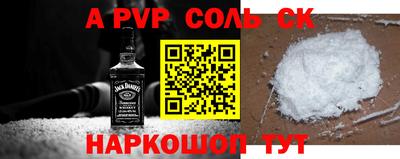 МДМА Будённовск