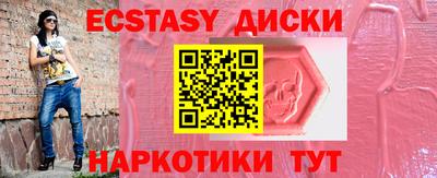 мефедрон Бугуруслан