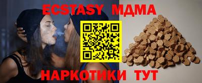 МДМА Будённовск