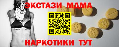марки lsd Волжский