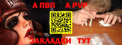 a pvp Бузулук